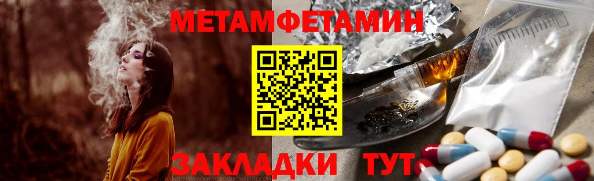 АМФ Розовый  Вход с VPN  АМФ  Майский 