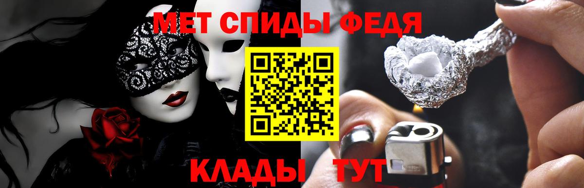 Амфетамин Premium Майский