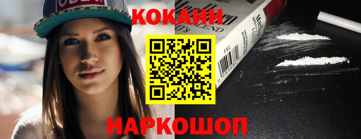 COCAIN FishScale Майский