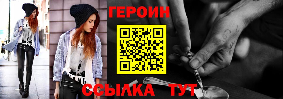 МЕФ  Вход с VPN  ГАШ  КОКАИН  Майский  Мефедрон кристаллы 