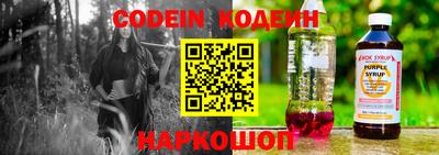 кокс Донецк