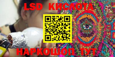 марки lsd Донской