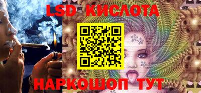 марки lsd Донской