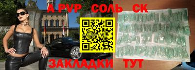кокс Донецк