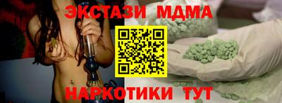 кокаин премиум Дубна
