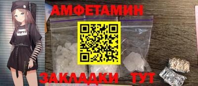 кокс Донецк