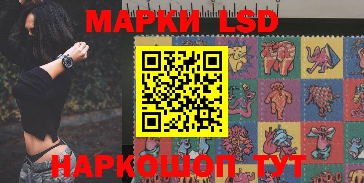 Майский  ЛСД экстази кислота  Вход с VPN  Лсд 25 экстази ecstasy 