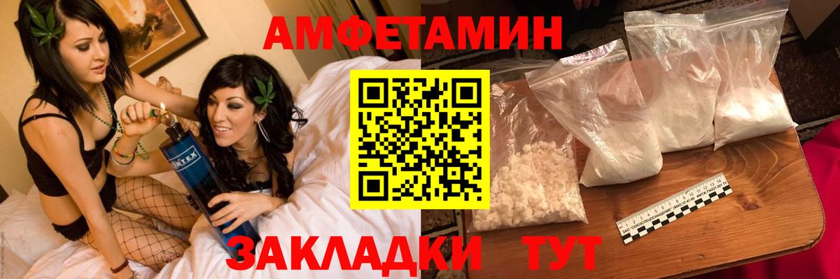 Метамфетамин винт Майский
