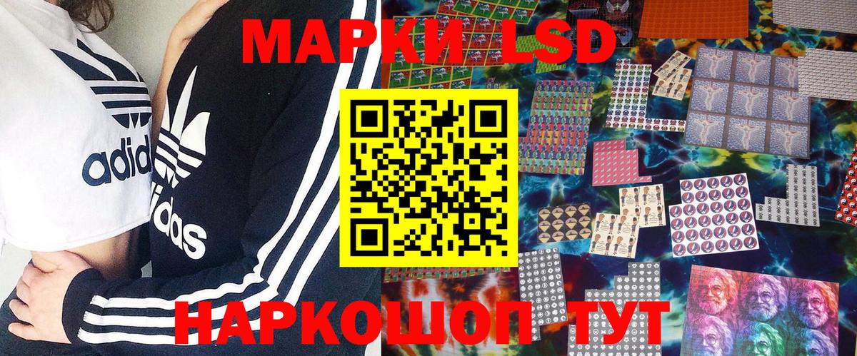 Майский  Марки 25I-NBOMe 1,5мг  Вход с VPN 