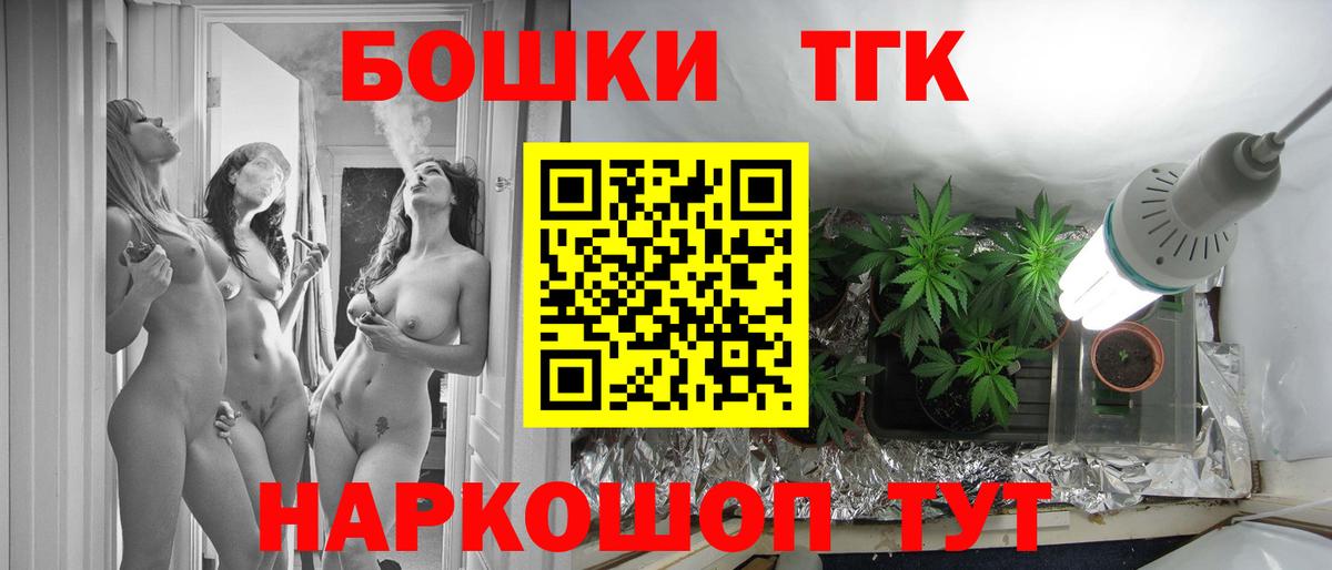 Каннабис Ganja  Канабис AK-47  Майский  Вход с VPN  Шишки марихуана гибрид 