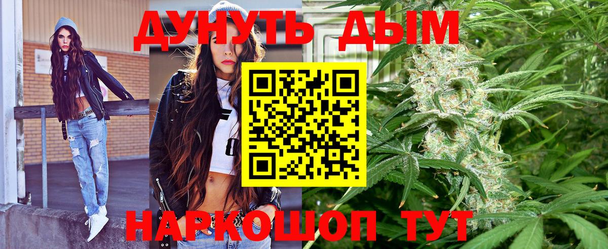 Шишки марихуана THC 21% Майский